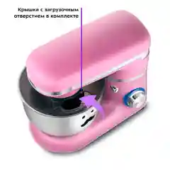 Планетарный миксер Kitfort КТ-3415