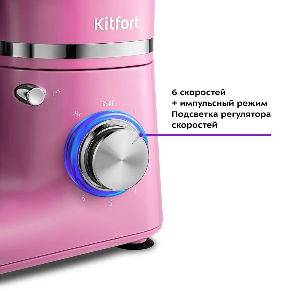 Планетарный миксер Kitfort КТ-3415