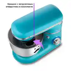 Планетарный миксер Kitfort КТ-3415