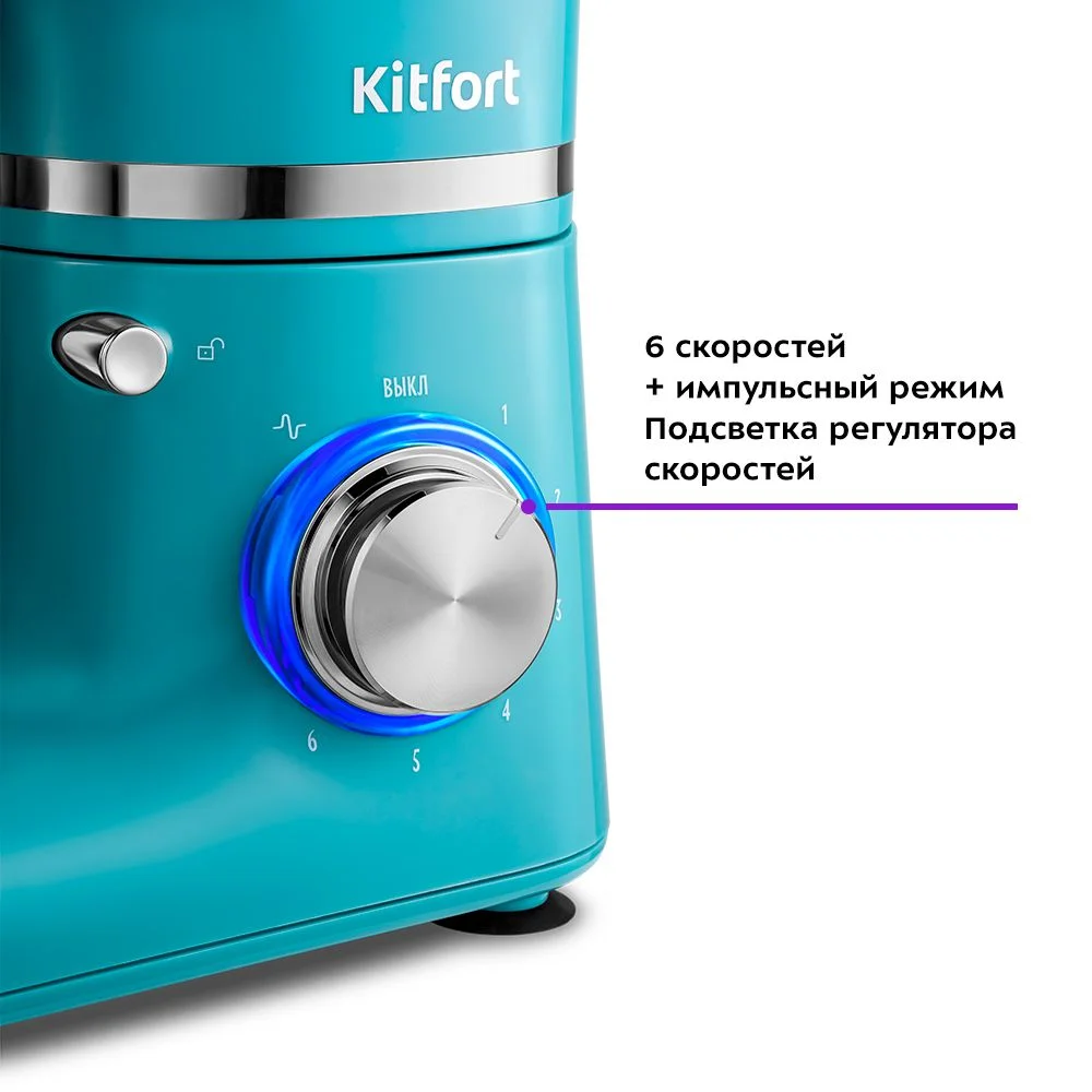 Планетарный миксер Kitfort КТ-3415