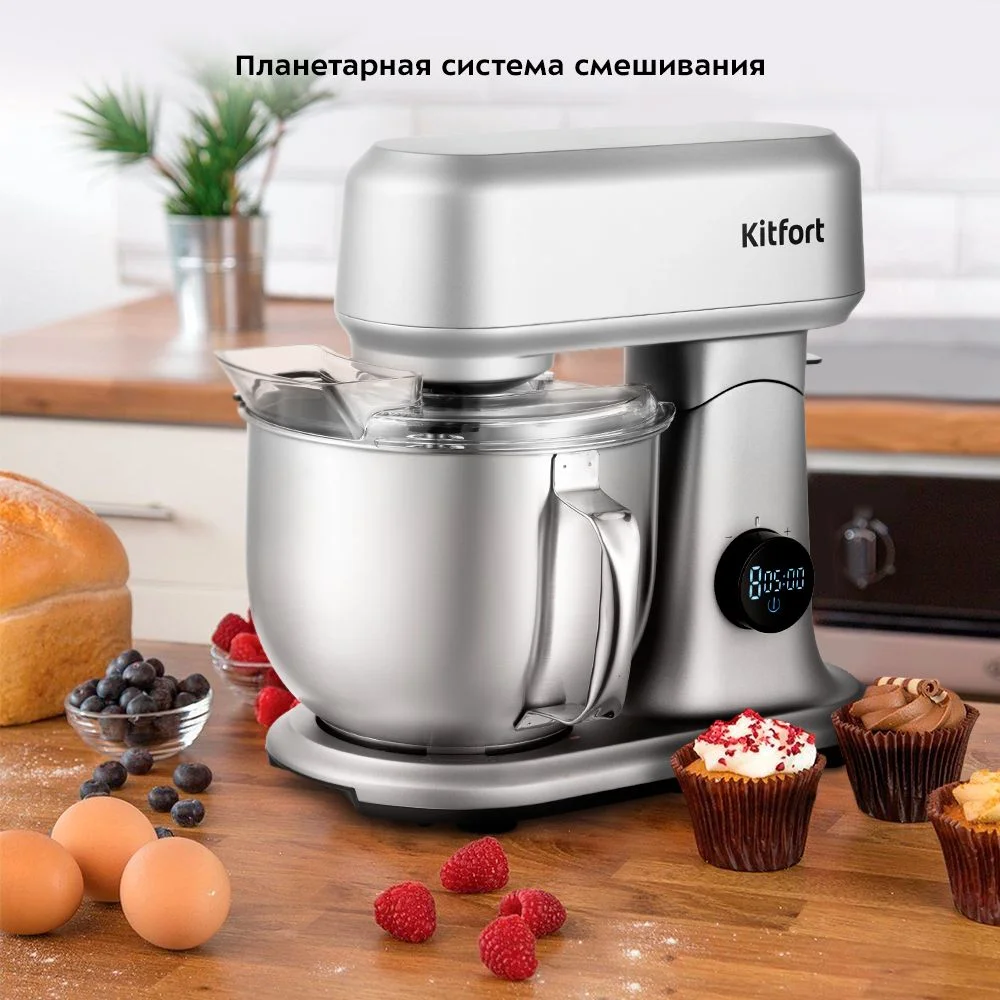 Цельнометаллический планетарный миксер Kitfort КТ-3474