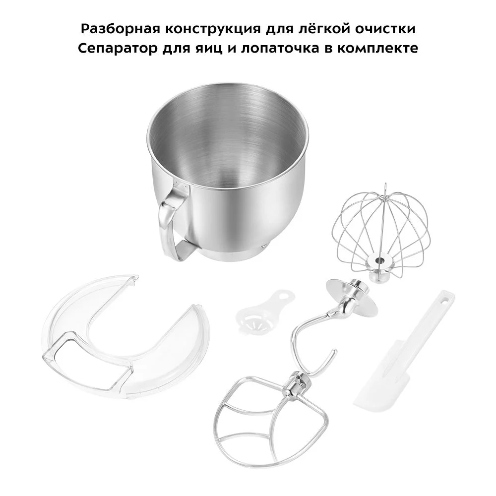 Цельнометаллический планетарный миксер Kitfort КТ-3474