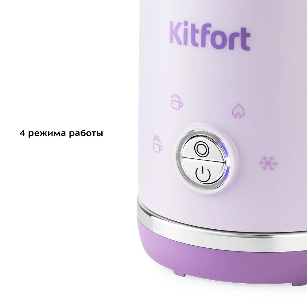 Капучинатор Kitfort КТ-7164