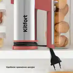 Миксер Kitfort КТ-3426