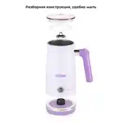 Капучинатор Kitfort КТ-7164