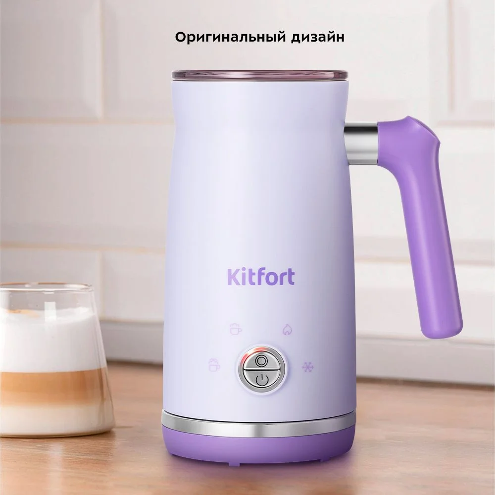 Капучинатор Kitfort КТ-7164
