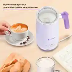 Капучинатор Kitfort КТ-7164