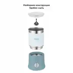 Капучинатор Kitfort КТ-7158