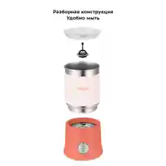 Капучинатор Kitfort КТ-7158