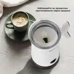 Капучинатор Kitfort КТ-7176