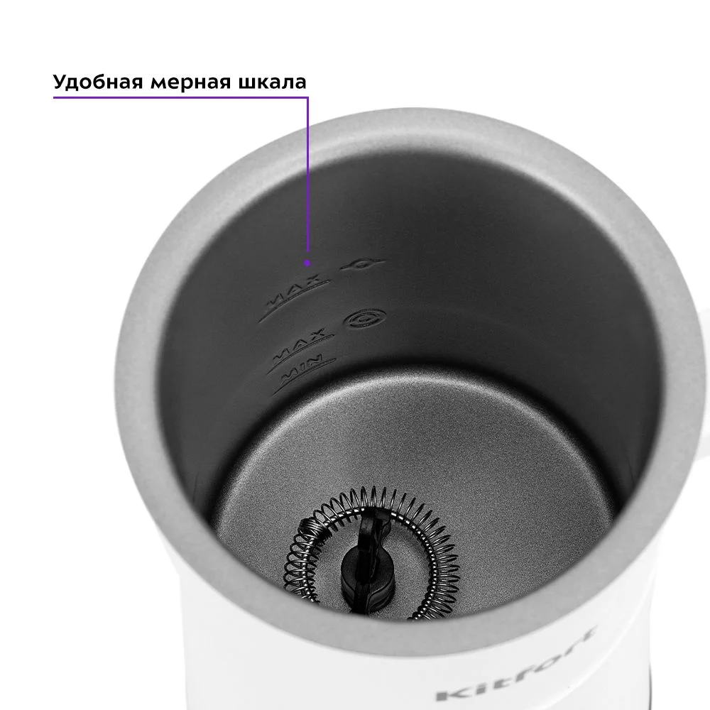 Капучинатор Kitfort КТ-7176