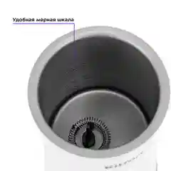 Капучинатор Kitfort КТ-7176