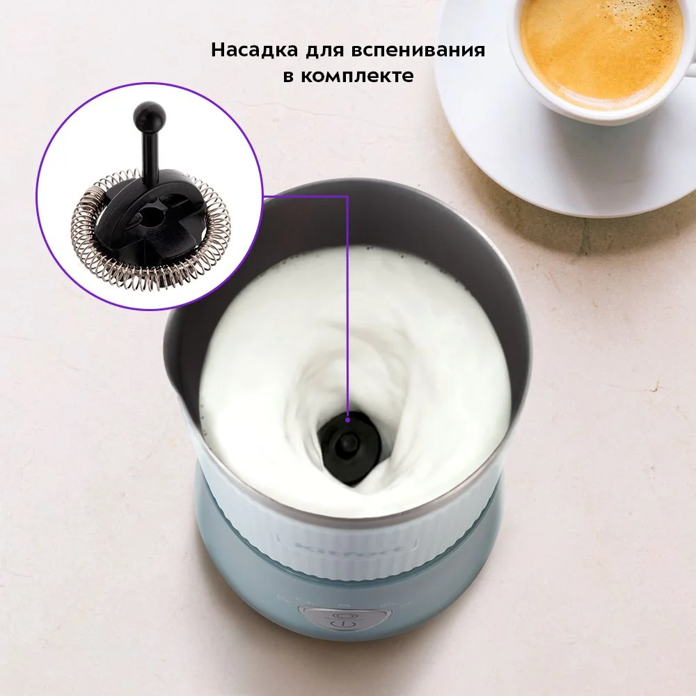 Капучинатор Kitfort КТ-7158