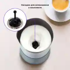 Капучинатор Kitfort КТ-7158