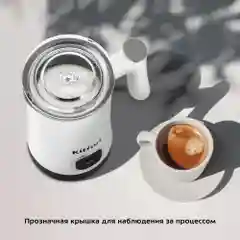 Капучинатор Kitfort КТ-7178