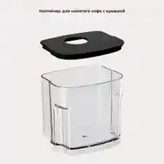 Кофемолка Kitfort КТ-791