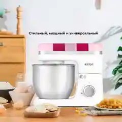 Планетарный миксер Kitfort КТ-3439