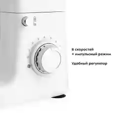 Планетарный миксер Kitfort КТ-3439