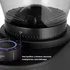 Кофемолка Kitfort КТ-7161