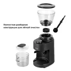 Кофемолка Kitfort КТ-7161