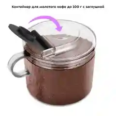 Кофемолка Kitfort КТ-7161