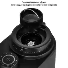 Кофемолка Kitfort КТ-7161
