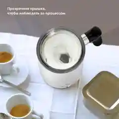 Капучинатор Kitfort КТ-7163
