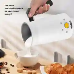 Капучинатор Kitfort КТ-7163