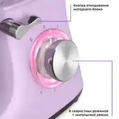 Планетарный миксер Kitfort КТ-3433