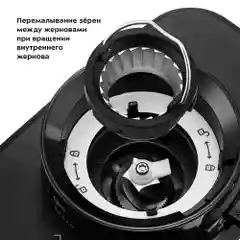 Кофемолка Kitfort КТ-790