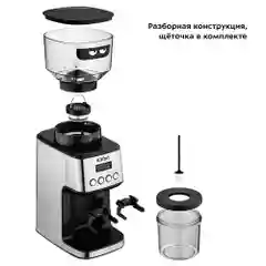 Кофемолка Kitfort КТ-790