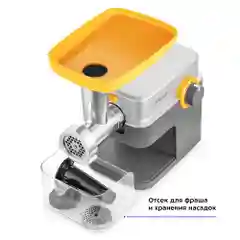 Мясорубка Kitfort КТ-2115