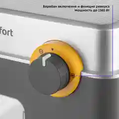 Мясорубка Kitfort КТ-2115