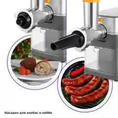 Мясорубка Kitfort КТ-2115