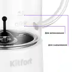 Капучинатор Kitfort КТ-7199