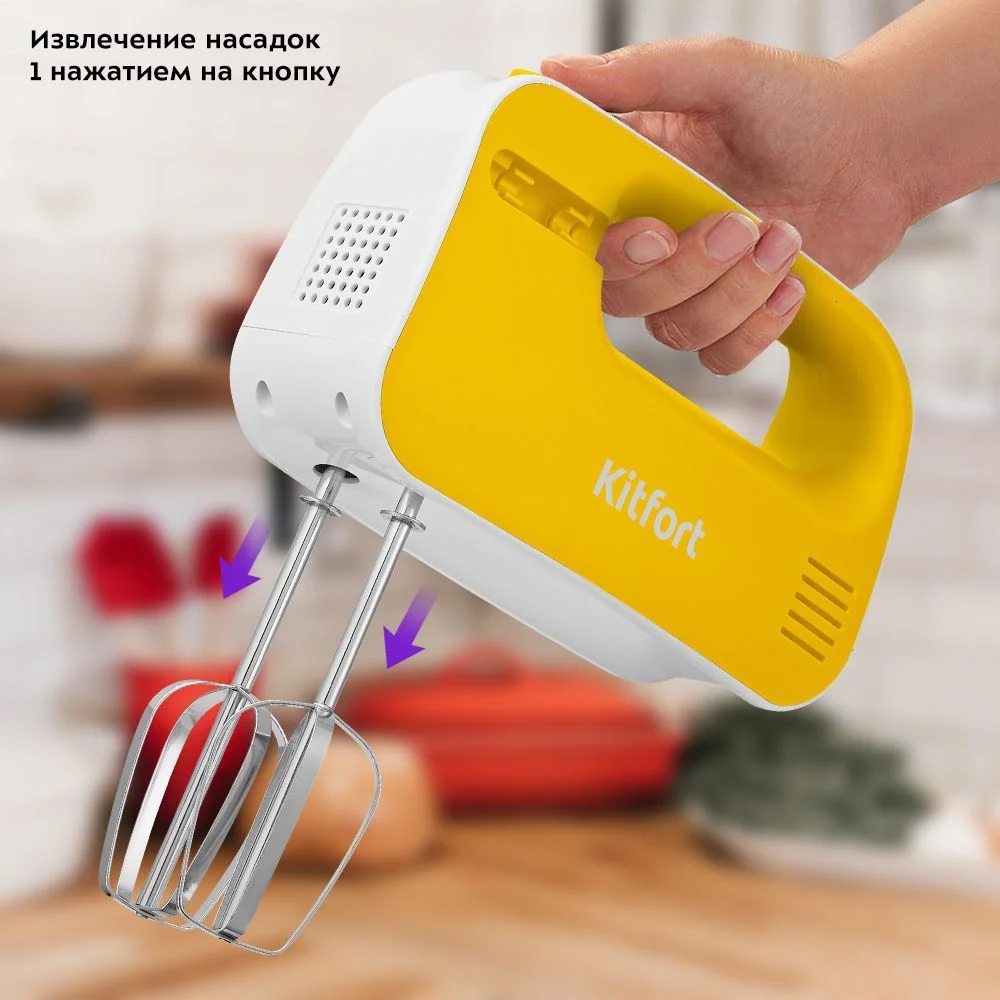 Миксер Kitfort КТ-3417