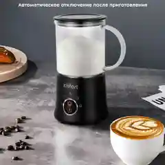 Капучинатор Kitfort КТ-7199