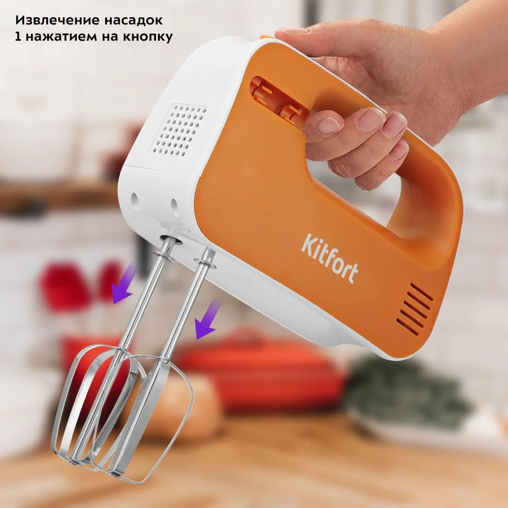 Миксер Kitfort КТ-3417