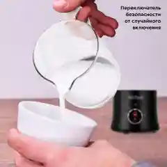 Капучинатор Kitfort КТ-7199