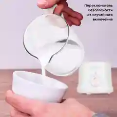 Капучинатор Kitfort КТ-7199
