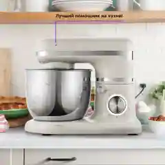Планетарный миксер Кitfort КТ-3422
