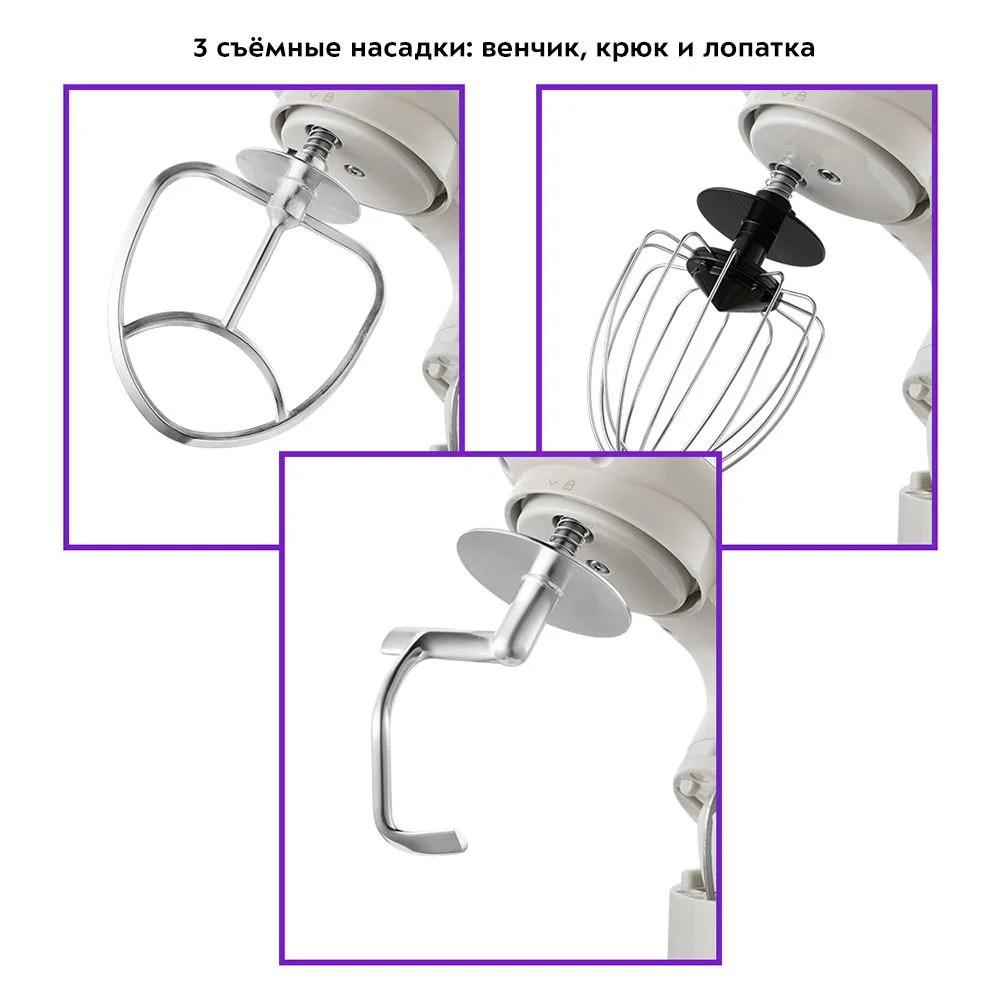 Планетарный миксер Кitfort КТ-3422