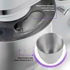 Планетарный миксер Кitfort КТ-3422