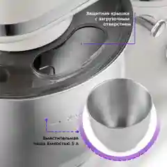 Планетарный миксер Кitfort КТ-3422