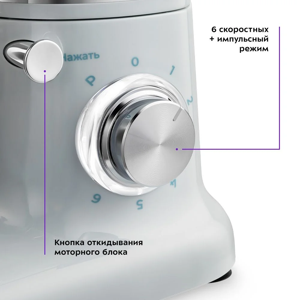Планетарный миксер Кitfort КТ-3422