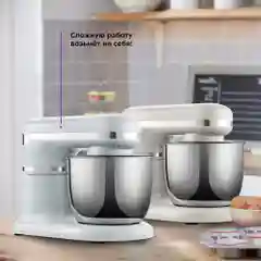 Планетарный миксер Кitfort КТ-3422