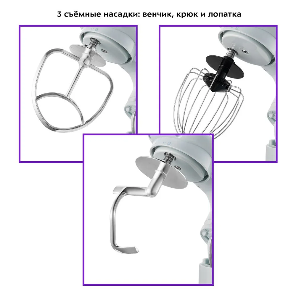 Планетарный миксер Кitfort КТ-3422