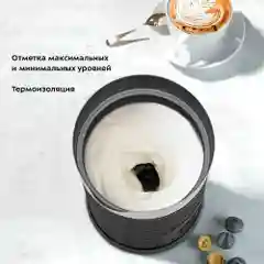 Капучинатор Kitfort КТ-7128