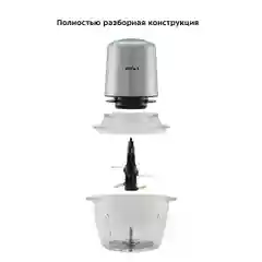 Измельчитель Kitfort КТ-3510