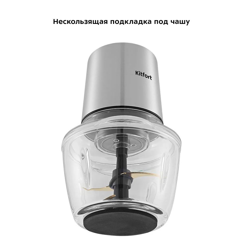 Измельчитель Kitfort КТ-3510